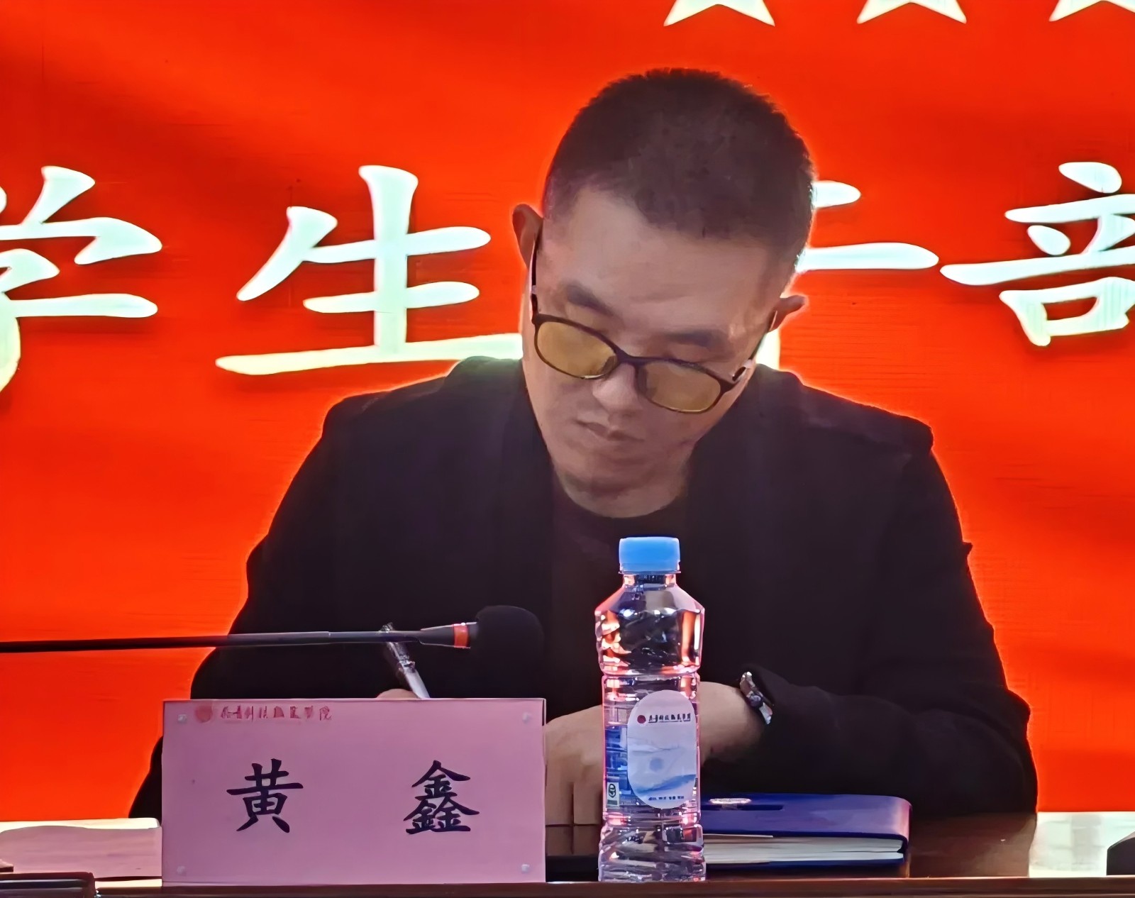 换届大会5.jpg